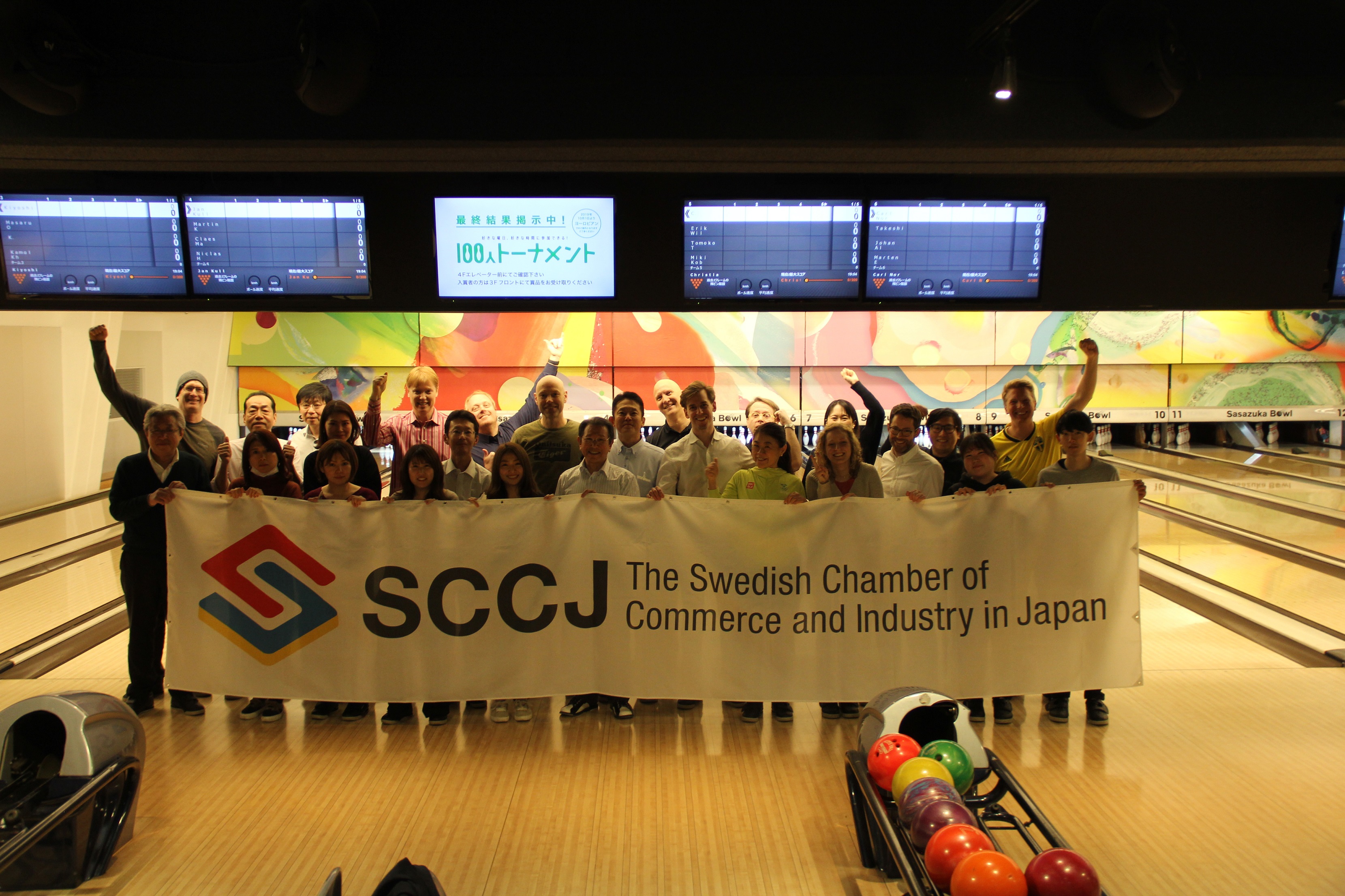 Event Report: SCCJ Bowling Competition 2020