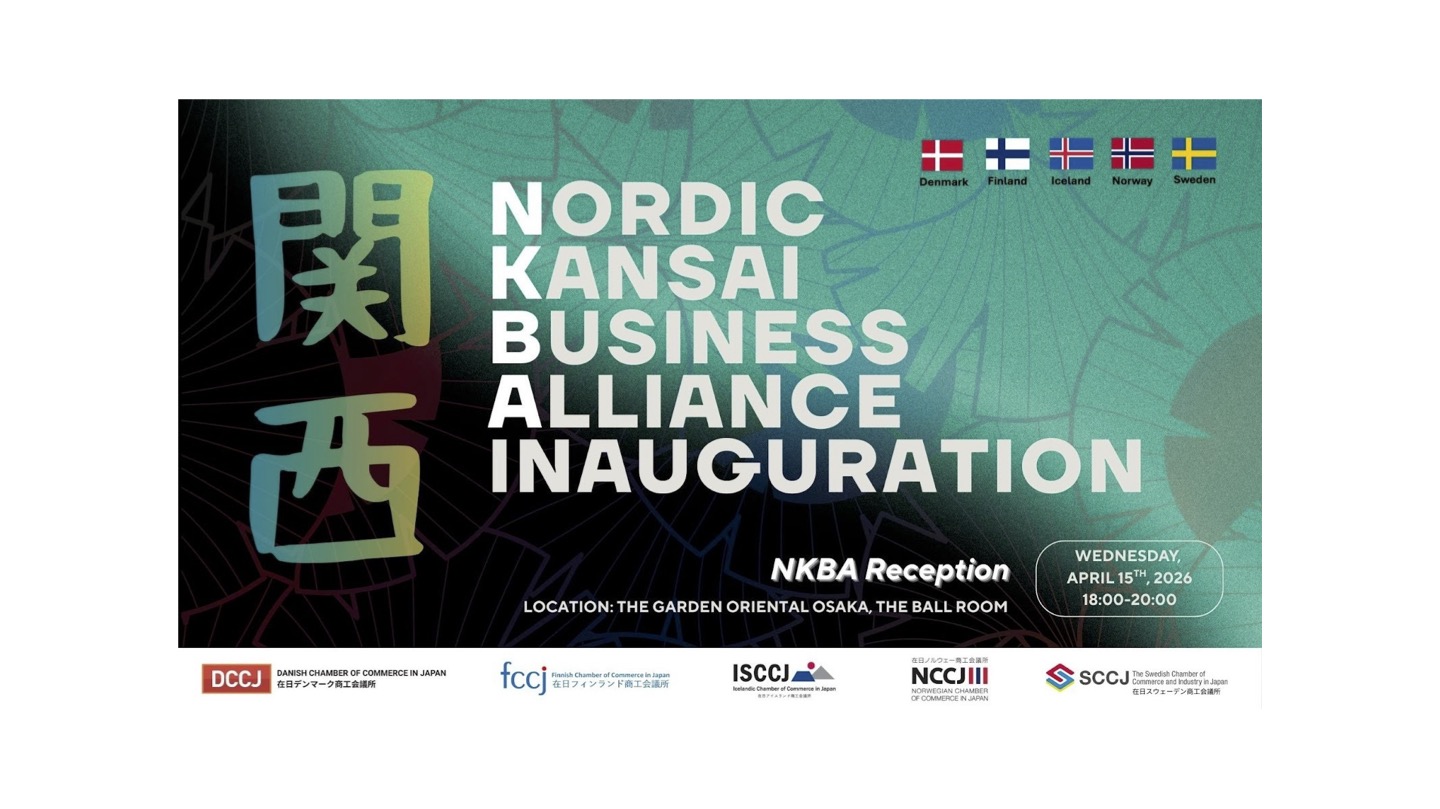 ZXZlbnQvMTc3MzcxNjI4OC1OS0JBIEluYXVndXJhdGlvbi5qcGc=