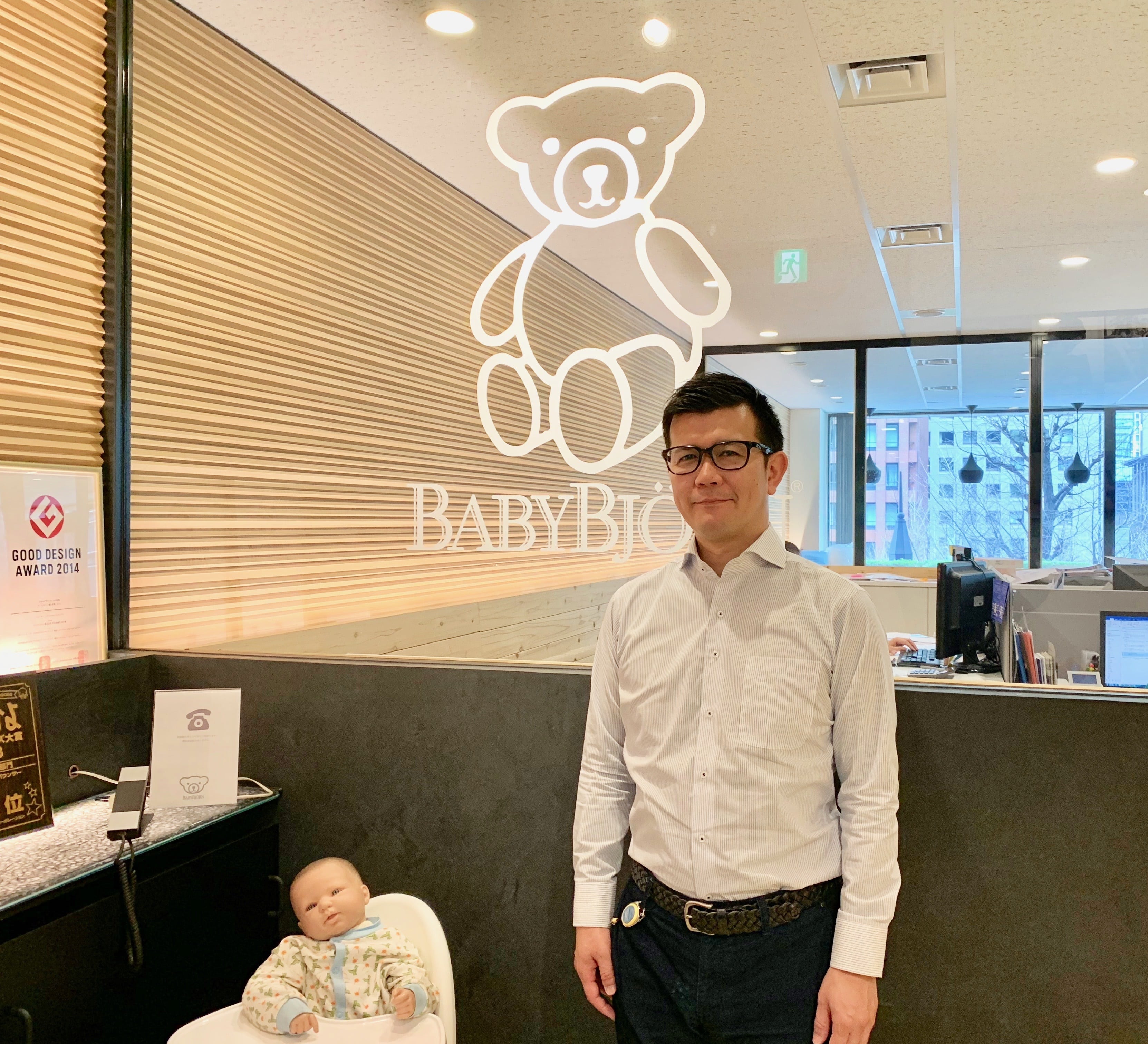 Member Introduction: Babybjörn - Putting a New Bounce into Child-raising 